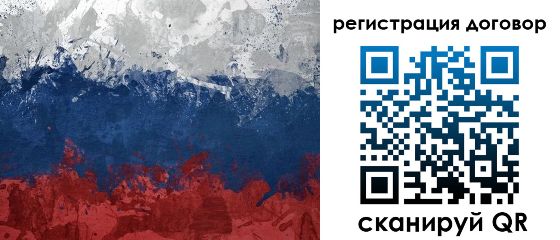 купить прописку в Новом Осколе